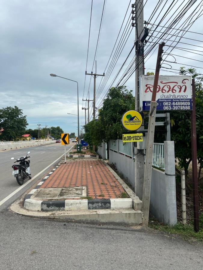 Sunray Guesthouse สุนันท์บ้านพักริมคลอง Uthai Thani Exteriér fotografie